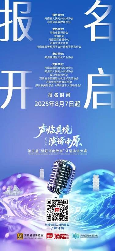微信图片_20250813094914
