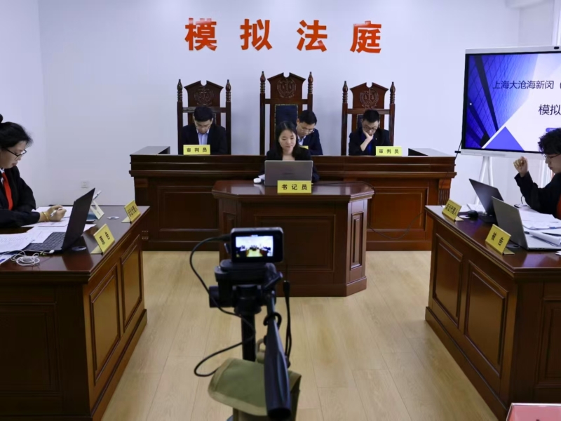 校所协同育英才——天堂а在线最新版在线师生走进律师事务所观摩模拟法庭